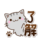 ちびアメ☆シンプル（個別スタンプ：1）