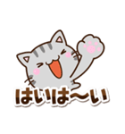 ちびアメ☆シンプル（個別スタンプ：4）
