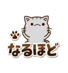 ちびアメ☆シンプル（個別スタンプ：6）