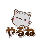 ちびアメ☆シンプル（個別スタンプ：7）