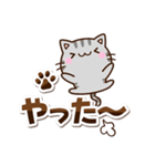 ちびアメ☆シンプル（個別スタンプ：8）