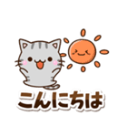 ちびアメ☆シンプル（個別スタンプ：10）
