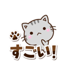 ちびアメ☆シンプル（個別スタンプ：12）