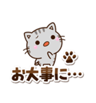 ちびアメ☆シンプル（個別スタンプ：13）
