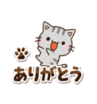 ちびアメ☆シンプル（個別スタンプ：14）