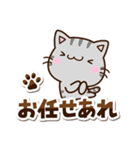 ちびアメ☆シンプル（個別スタンプ：19）