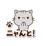 ちびアメ☆シンプル（個別スタンプ：20）