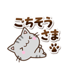 ちびアメ☆シンプル（個別スタンプ：22）
