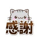 ちびアメ☆シンプル（個別スタンプ：23）