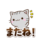 ちびアメ☆シンプル（個別スタンプ：29）