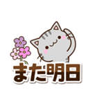 ちびアメ☆シンプル（個別スタンプ：30）