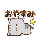 ちびアメ☆シンプル（個別スタンプ：31）