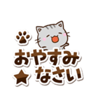 ちびアメ☆シンプル（個別スタンプ：32）