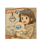ほさかなお＆イエティ（個別スタンプ：22）