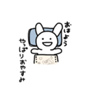 あなたのぬいぐるみの日常。（個別スタンプ：1）