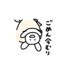 あなたのぬいぐるみの日常。（個別スタンプ：4）