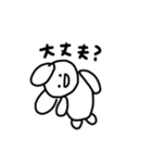 あなたのぬいぐるみの日常。（個別スタンプ：10）