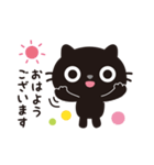 黒ねこのニャンタ_うれし、楽し（個別スタンプ：1）