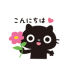 黒ねこのニャンタ_うれし、楽し（個別スタンプ：2）