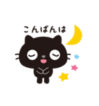 黒ねこのニャンタ_うれし、楽し（個別スタンプ：3）
