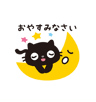 黒ねこのニャンタ_うれし、楽し（個別スタンプ：4）