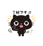 黒ねこのニャンタ_うれし、楽し（個別スタンプ：6）