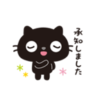 黒ねこのニャンタ_うれし、楽し（個別スタンプ：7）
