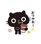 黒ねこのニャンタ_うれし、楽し（個別スタンプ：8）