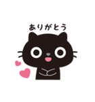黒ねこのニャンタ_うれし、楽し（個別スタンプ：9）