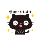 黒ねこのニャンタ_うれし、楽し（個別スタンプ：10）