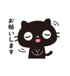 黒ねこのニャンタ_うれし、楽し（個別スタンプ：11）