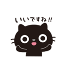 黒ねこのニャンタ_うれし、楽し（個別スタンプ：14）