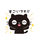 黒ねこのニャンタ_うれし、楽し（個別スタンプ：15）