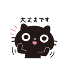 黒ねこのニャンタ_うれし、楽し（個別スタンプ：16）