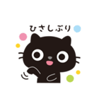 黒ねこのニャンタ_うれし、楽し（個別スタンプ：19）