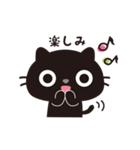 黒ねこのニャンタ_うれし、楽し（個別スタンプ：21）