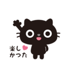黒ねこのニャンタ_うれし、楽し（個別スタンプ：22）