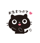 黒ねこのニャンタ_うれし、楽し（個別スタンプ：26）