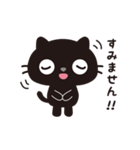 黒ねこのニャンタ_うれし、楽し（個別スタンプ：27）