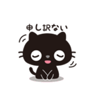 黒ねこのニャンタ_うれし、楽し（個別スタンプ：28）