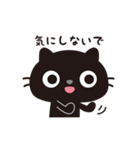 黒ねこのニャンタ_うれし、楽し（個別スタンプ：31）