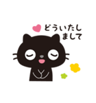 黒ねこのニャンタ_うれし、楽し（個別スタンプ：33）