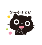 黒ねこのニャンタ_うれし、楽し（個別スタンプ：34）
