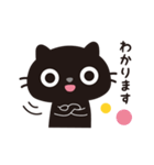 黒ねこのニャンタ_うれし、楽し（個別スタンプ：35）