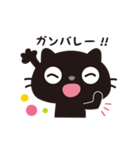 黒ねこのニャンタ_うれし、楽し（個別スタンプ：37）