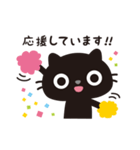 黒ねこのニャンタ_うれし、楽し（個別スタンプ：38）