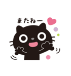黒ねこのニャンタ_うれし、楽し（個別スタンプ：40）