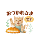 ▶元気に動く癒しにゃんこの敬語スタンプ（個別スタンプ：12）