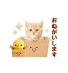 ▶元気に動く癒しにゃんこの敬語スタンプ（個別スタンプ：15）