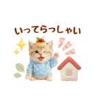 ▶元気に動く癒しにゃんこの敬語スタンプ（個別スタンプ：18）